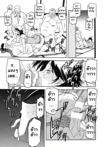 Page 27 of Ruriiro no Sora - Jou - preview thumbnail