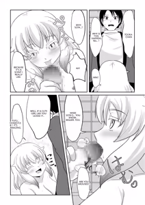 Page 8 of Hatsujou Mesukemo to Nakadashi H de Tsugai Kakutei 1 - preview thumbnail