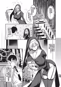 Page 4 of Trap Trip - preview thumbnail