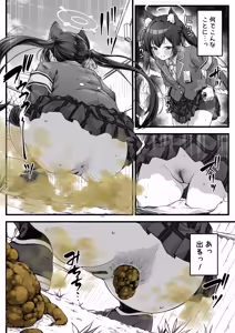Page 33 of kapurikon - preview thumbnail