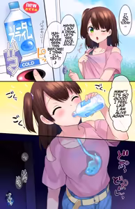 Yami no jidōhanbaiki ~Suraimu hyōi dorinku~ | The Vending Machine of Darkness ~Slime Possession Drink~ — hentai manga cover on Fhentai