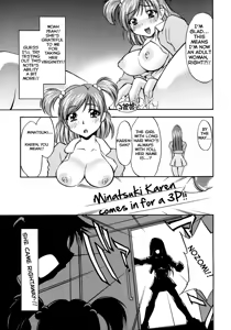 Page 16 of Cure Musume Karen & Nozomi - preview thumbnail