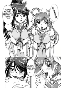 Page 33 of Cure Musume Karen & Nozomi - preview thumbnail