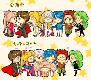Page 110 of Sailor moon art compilation - preview thumbnail
