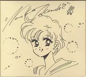 Page 125 of Sailor moon art compilation - preview thumbnail