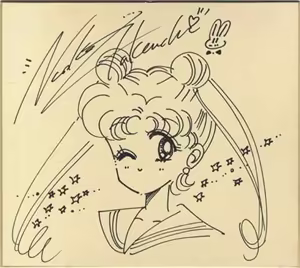 Page 127 of Sailor moon art compilation - preview thumbnail