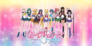 Page 133 of Sailor moon art compilation - preview thumbnail