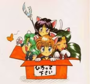 Page 165 of Sailor moon art compilation - preview thumbnail