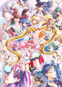 Page 181 of Sailor moon art compilation - preview thumbnail
