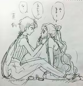 Page 219 of Sailor moon art compilation - preview thumbnail