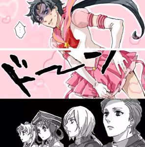 Page 233 of Sailor moon art compilation - preview thumbnail