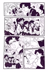 Page 244 of Sailor moon art compilation - preview thumbnail