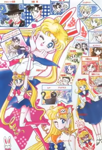 Page 292 of Sailor moon art compilation - preview thumbnail
