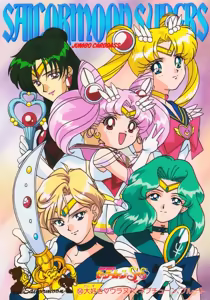 Page 302 of Sailor moon art compilation - preview thumbnail
