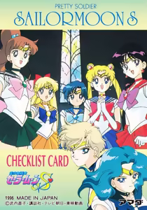 Page 521 of Sailor moon art compilation - preview thumbnail