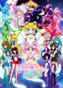 Page 565 of Sailor moon art compilation - preview thumbnail