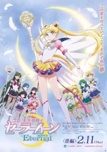 Page 583 of Sailor moon art compilation - preview thumbnail
