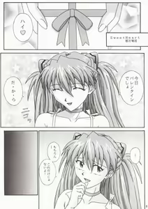 Page 5 of Angel Sweet petit - preview thumbnail