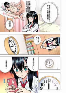 Page 124 of パパ活はじめました総集編 -全彩版 - preview thumbnail