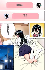 Page 128 of パパ活はじめました総集編 -全彩版 - preview thumbnail
