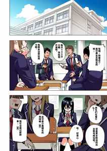 Page 177 of パパ活はじめました総集編 -全彩版 - preview thumbnail