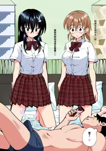 Page 387 of パパ活はじめました総集編 -全彩版 - preview thumbnail