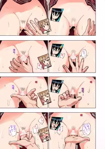 Page 392 of パパ活はじめました総集編 -全彩版 - preview thumbnail