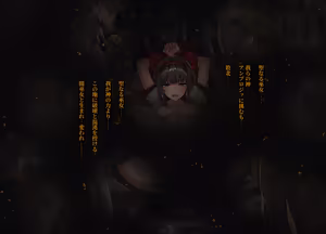Page 209 of Kojima Saya - preview thumbnail
