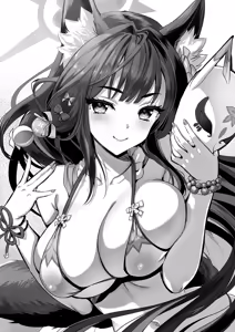 Page 22 of Kojima Saya - preview thumbnail