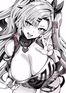 Page 27 of Kojima Saya - preview thumbnail