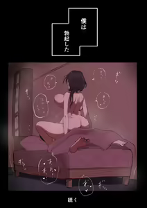 Page 42 of Sotobenkei no Ouji-sama - preview thumbnail