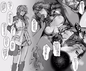 Page 342 of Fav Gallery - preview thumbnail