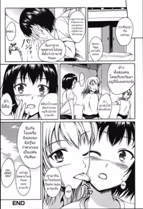 Page 22 of มากินช็อคโกแลต​กันเถอะ [Shiina Nami] Anata to Nara... Ii Yo (Tabete wa Ikenai)TH - preview thumbnail