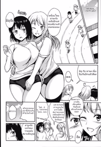 Page 3 of มากินช็อคโกแลต​กันเถอะ [Shiina Nami] Anata to Nara... Ii Yo (Tabete wa Ikenai)TH - preview thumbnail