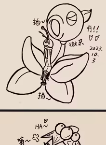 Page 3 of 植物大战僵尸杂图 - preview thumbnail
