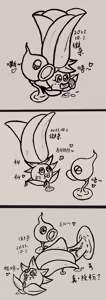 Page 4 of 植物大战僵尸杂图 - preview thumbnail