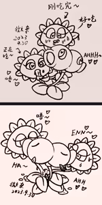 Page 7 of 植物大战僵尸杂图 - preview thumbnail