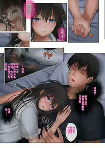 Page 107 of みだれうち 1-6 - preview thumbnail