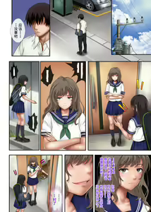 Page 12 of みだれうち 1-6 - preview thumbnail