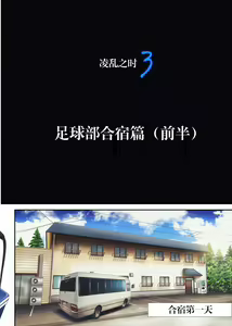 Page 147 of みだれうち 1-6 - preview thumbnail