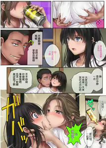 Page 159 of みだれうち 1-6 - preview thumbnail