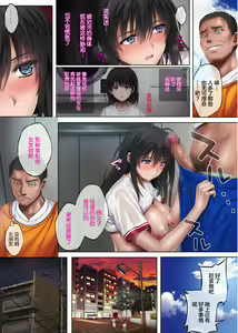 Page 182 of みだれうち 1-6 - preview thumbnail