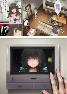 Page 220 of みだれうち 1-6 - preview thumbnail