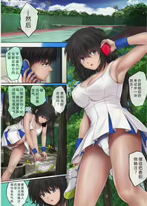 Page 299 of みだれうち 1-6 - preview thumbnail