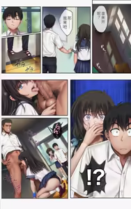 Page 457 of みだれうち 1-6 - preview thumbnail