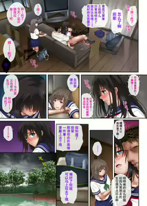 Page 47 of みだれうち 1-6 - preview thumbnail