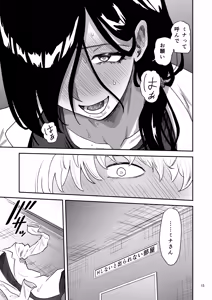 Page 16 of Kanojo no Hahaoya to ℍ Shinai to de Rarenai Heya ni Tojikome Rareta - preview thumbnail