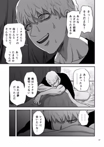 Page 38 of Kanojo no Hahaoya to ℍ Shinai to de Rarenai Heya ni Tojikome Rareta - preview thumbnail