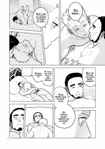 Page 14 of Kizu to Kunshou | Шрамы как Медали - preview thumbnail