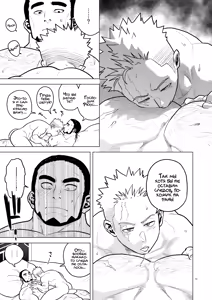 Page 15 of Kizu to Kunshou | Шрамы как Медали - preview thumbnail